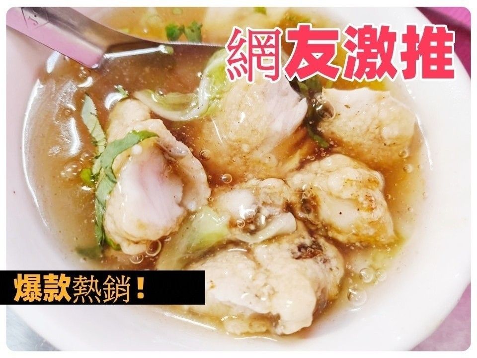 黃金土魠魚
