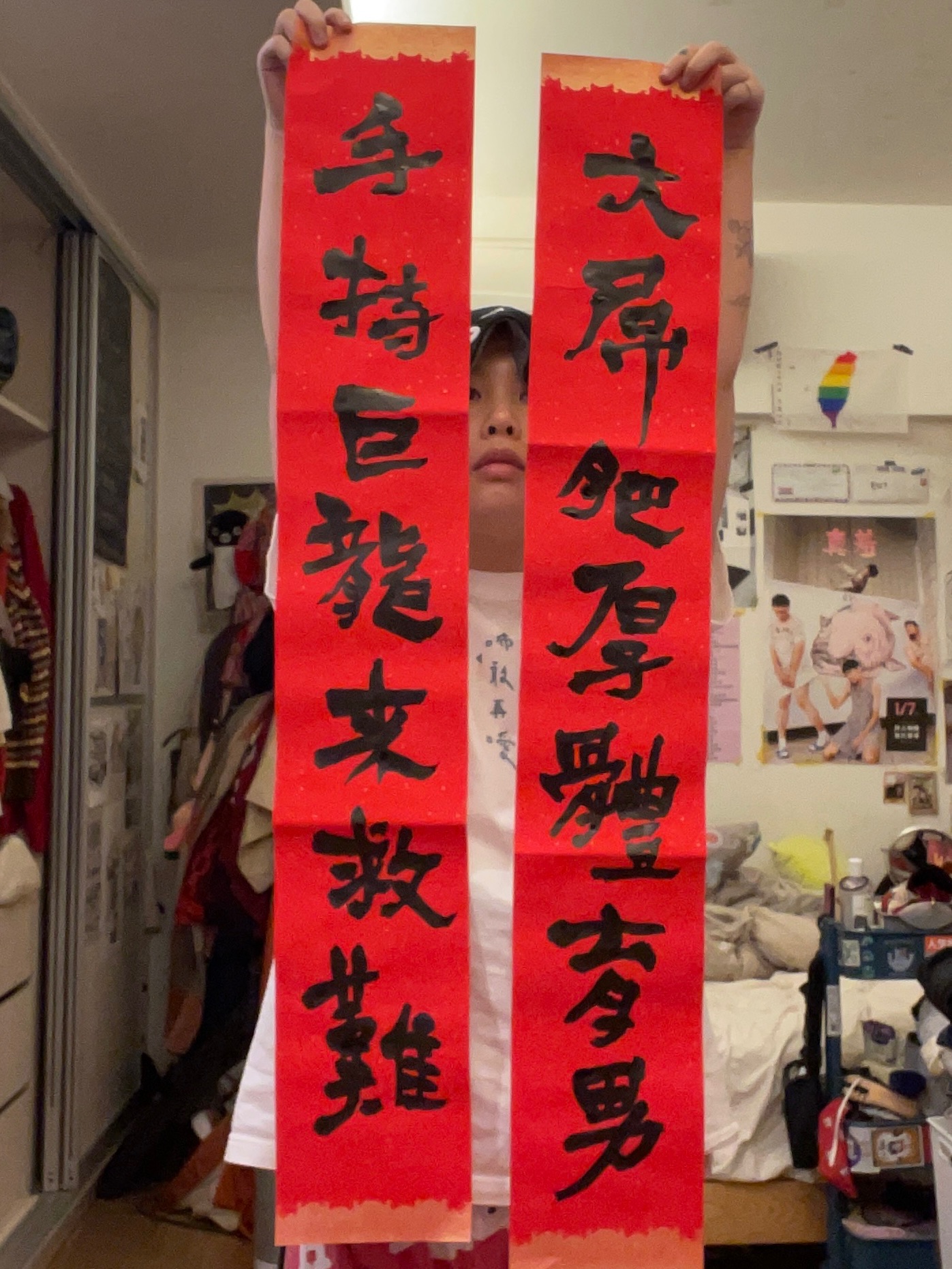 客製春聯