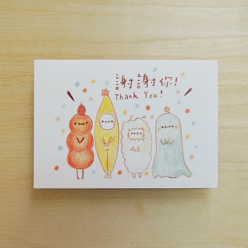 ✦謝謝你✦ 明信片