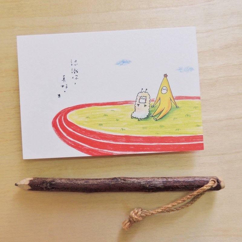 ✦ 認識你真好 ✦ 明信片