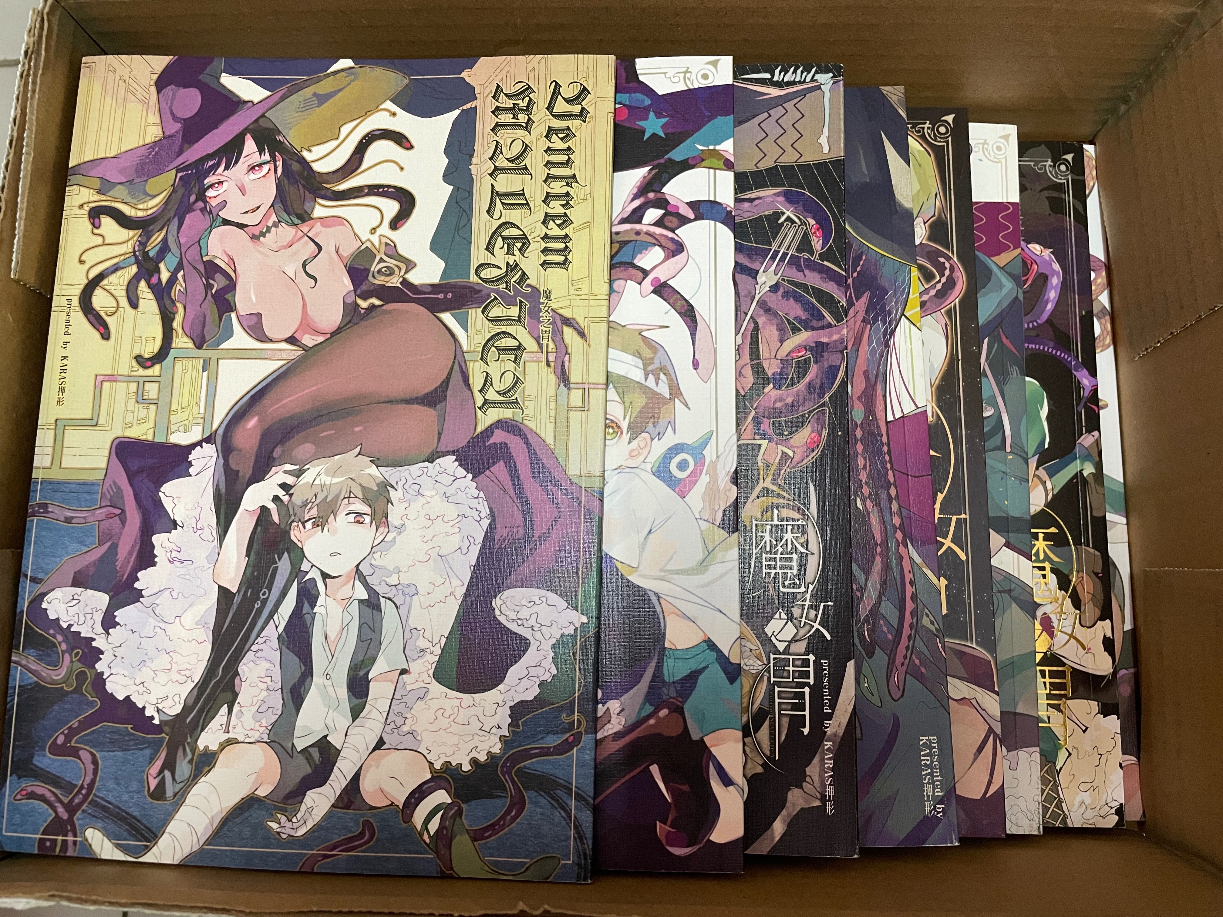 魔女之胃