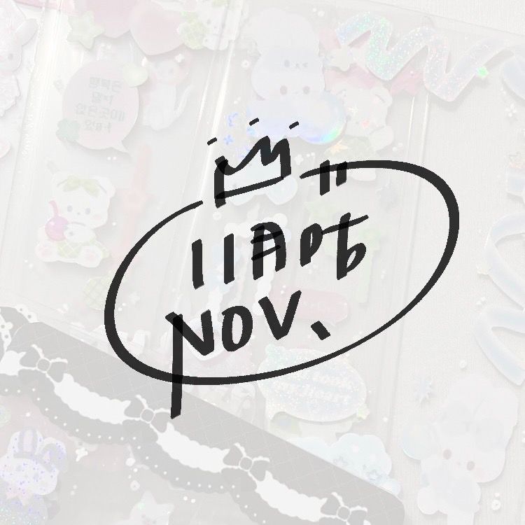 11月咕🎀（背膜未撕）