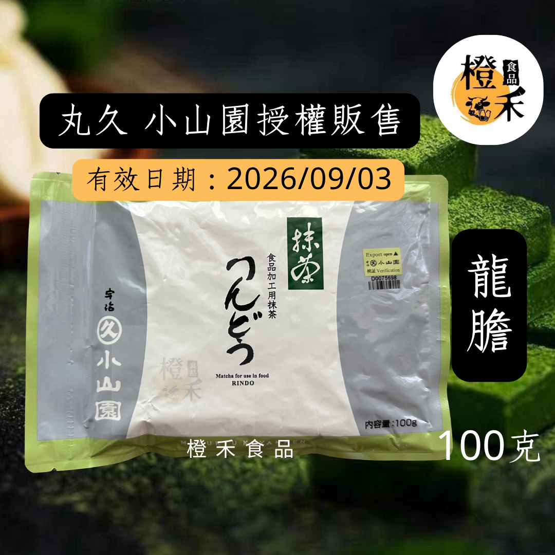 丸久小山園-龍膽抹茶粉【現貨】