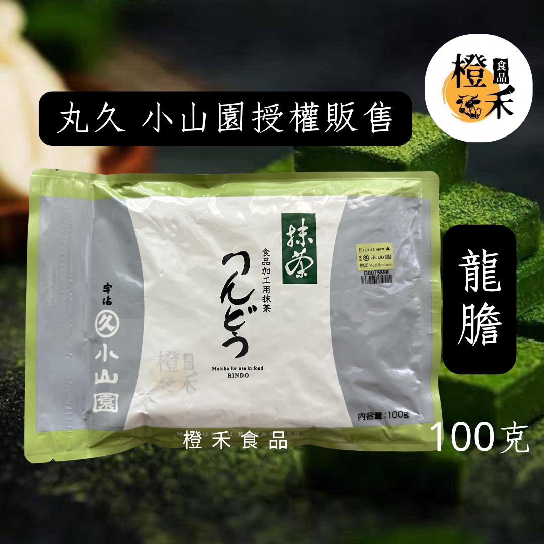 丸久小山園-龍膽抹茶粉【現貨】
