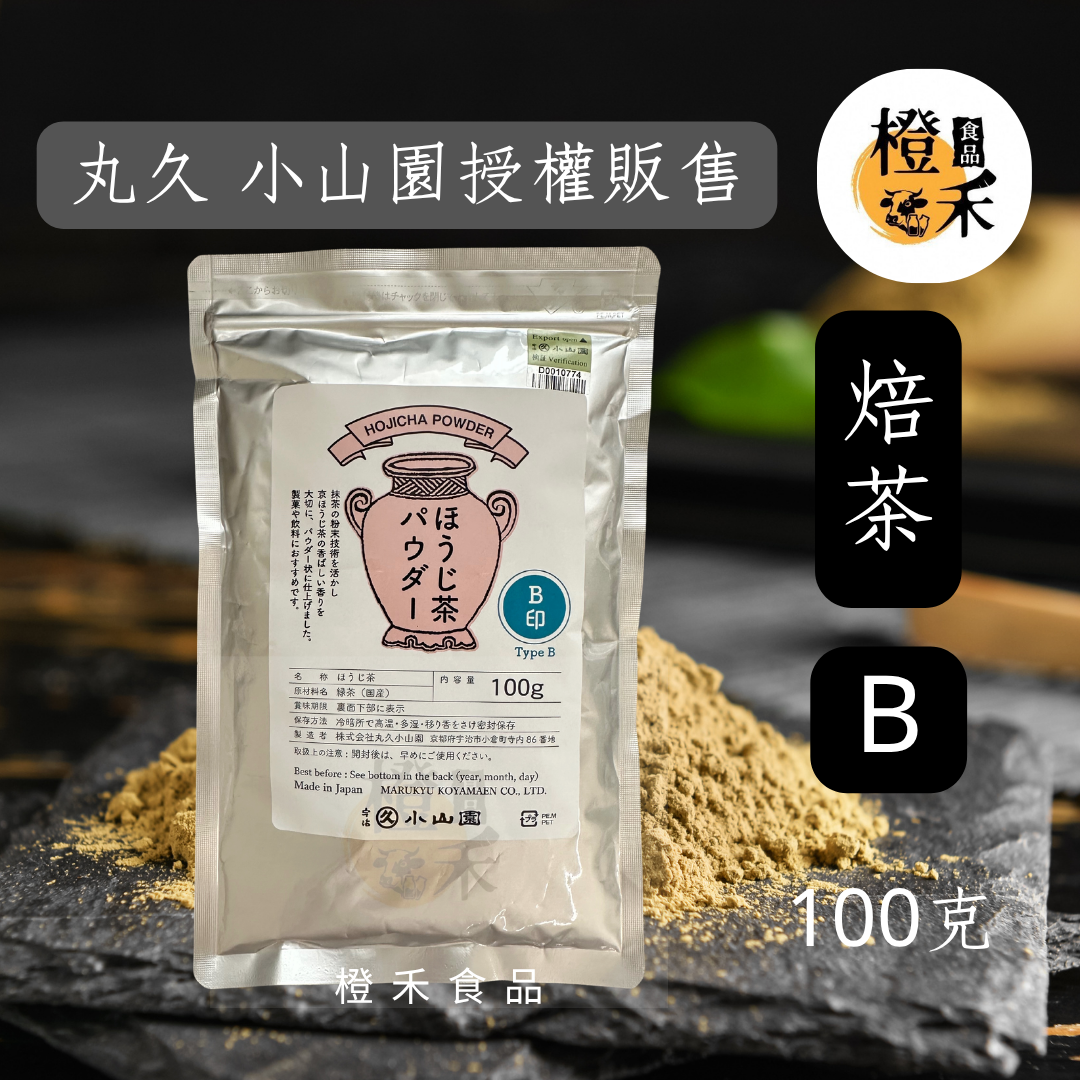 丸久小山園-焙茶B【現貨】