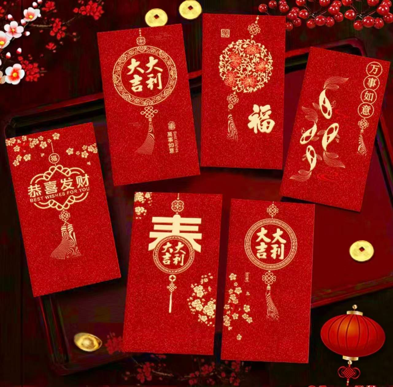 吉祥圖案燙金紅包袋（6入 / 大字燙金紅包袋（6入）