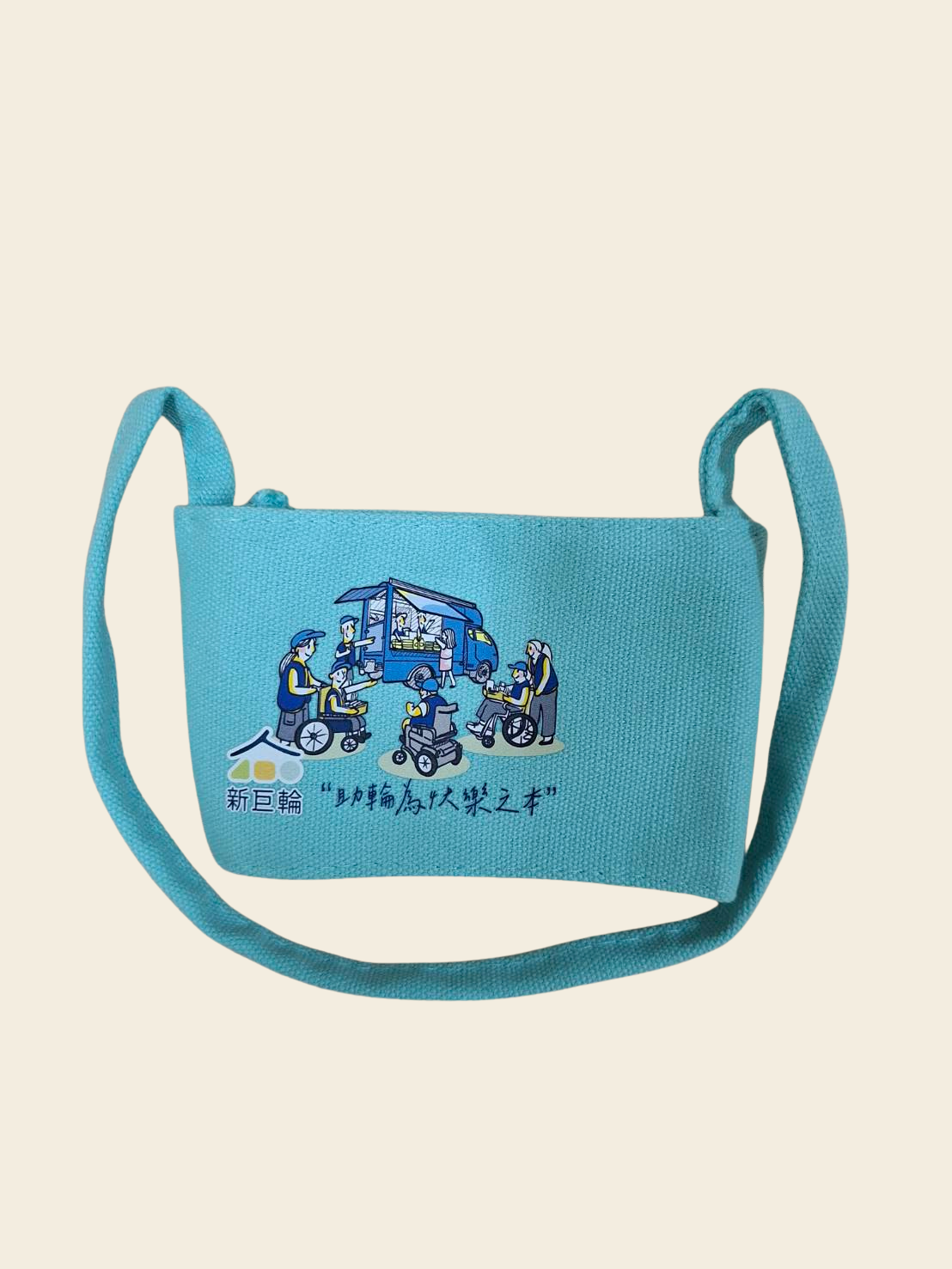 新巨輪飲料提袋｜環保手提袋・外帶飲料袋・輕便收納