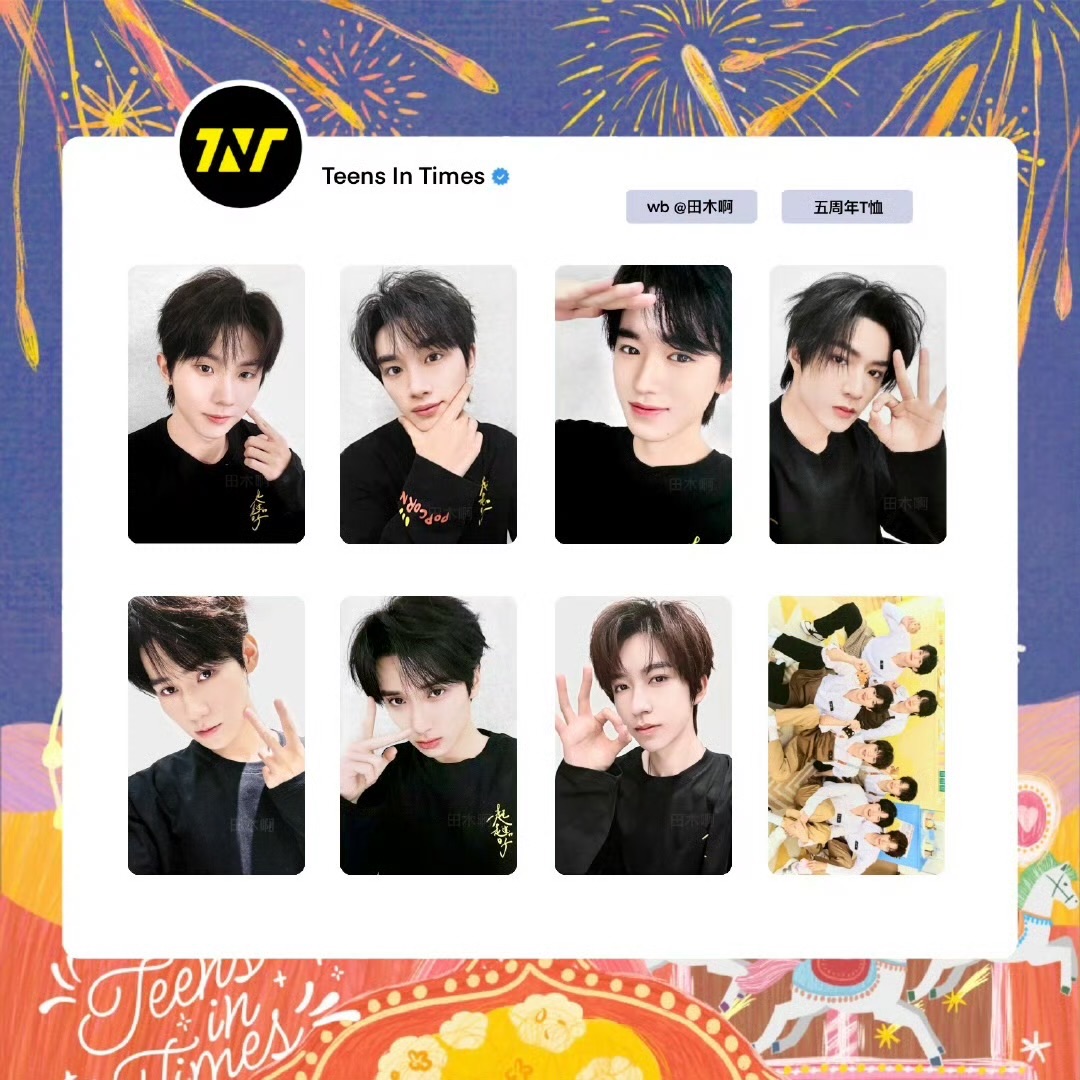 一起走過的日子衣服卡