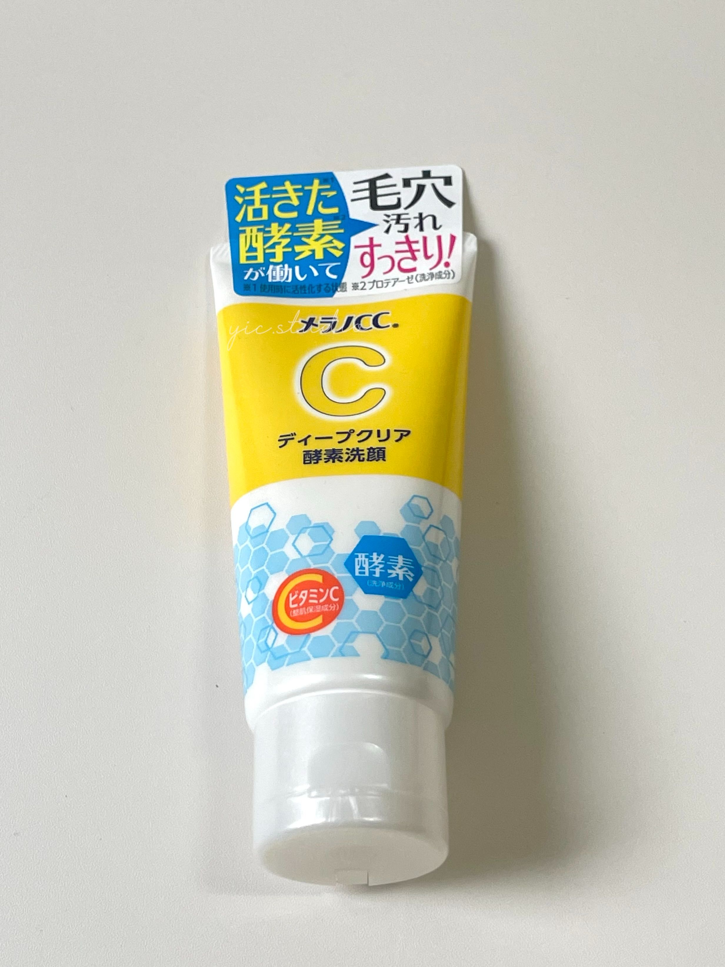 日本帶回 ✨ Melano CC毛孔清透酵素潔面乳