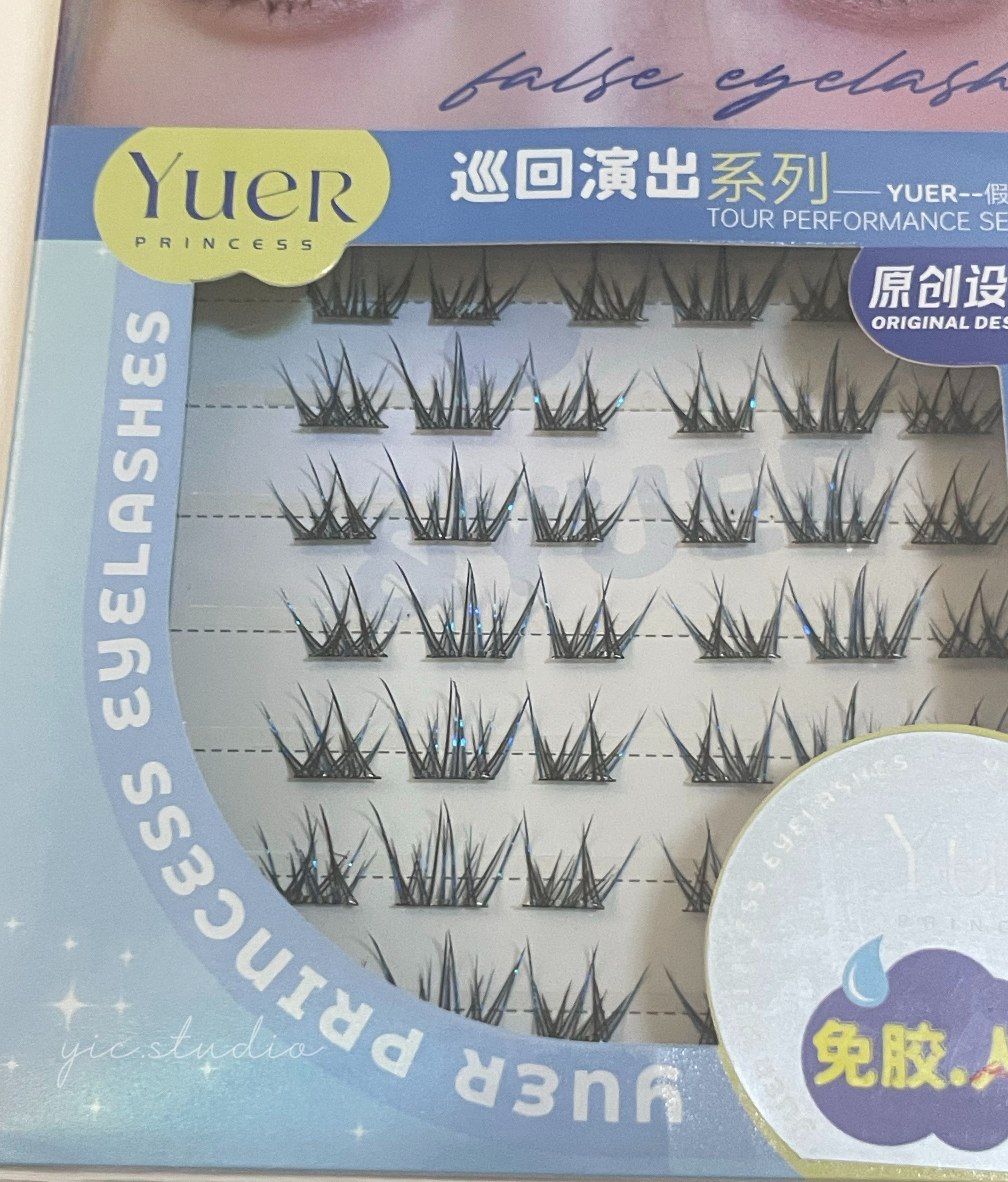 🫧 藍色免膠人魚淚假睫毛 🫧