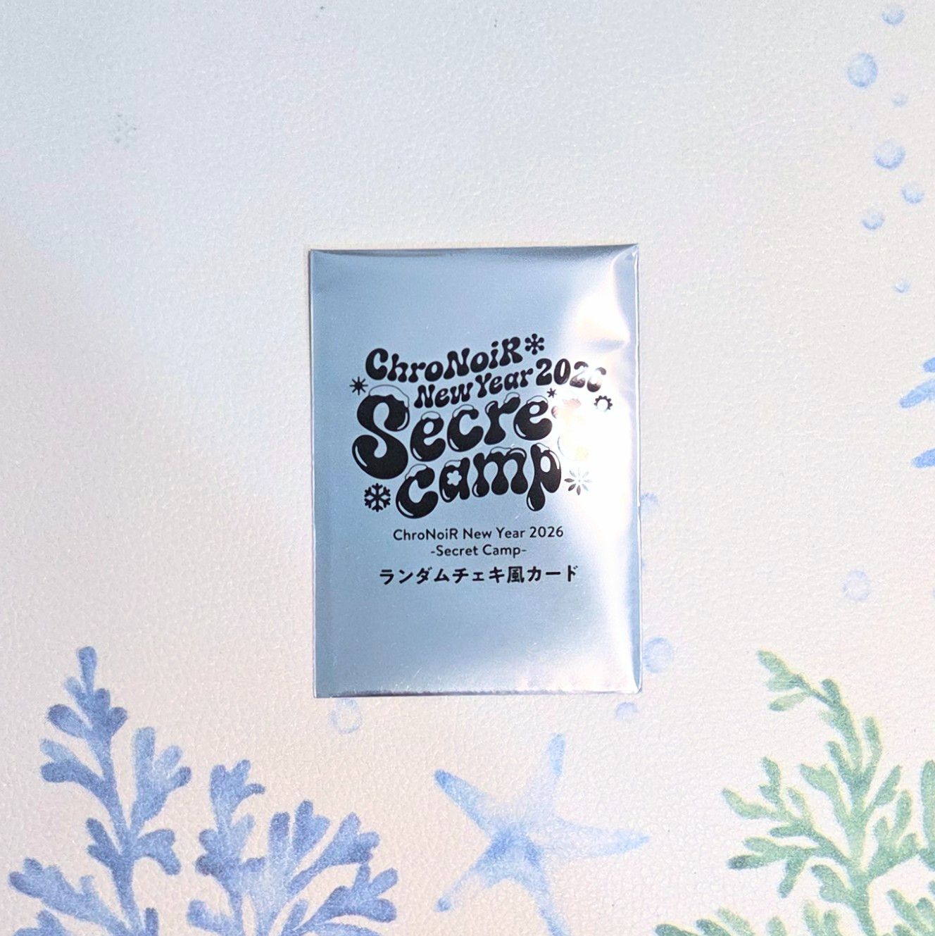 ChroNoiR福袋 週邊