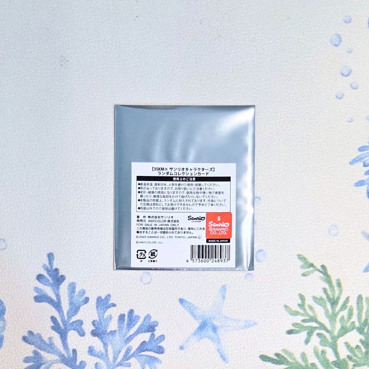 3SKM三麗鷗 週邊