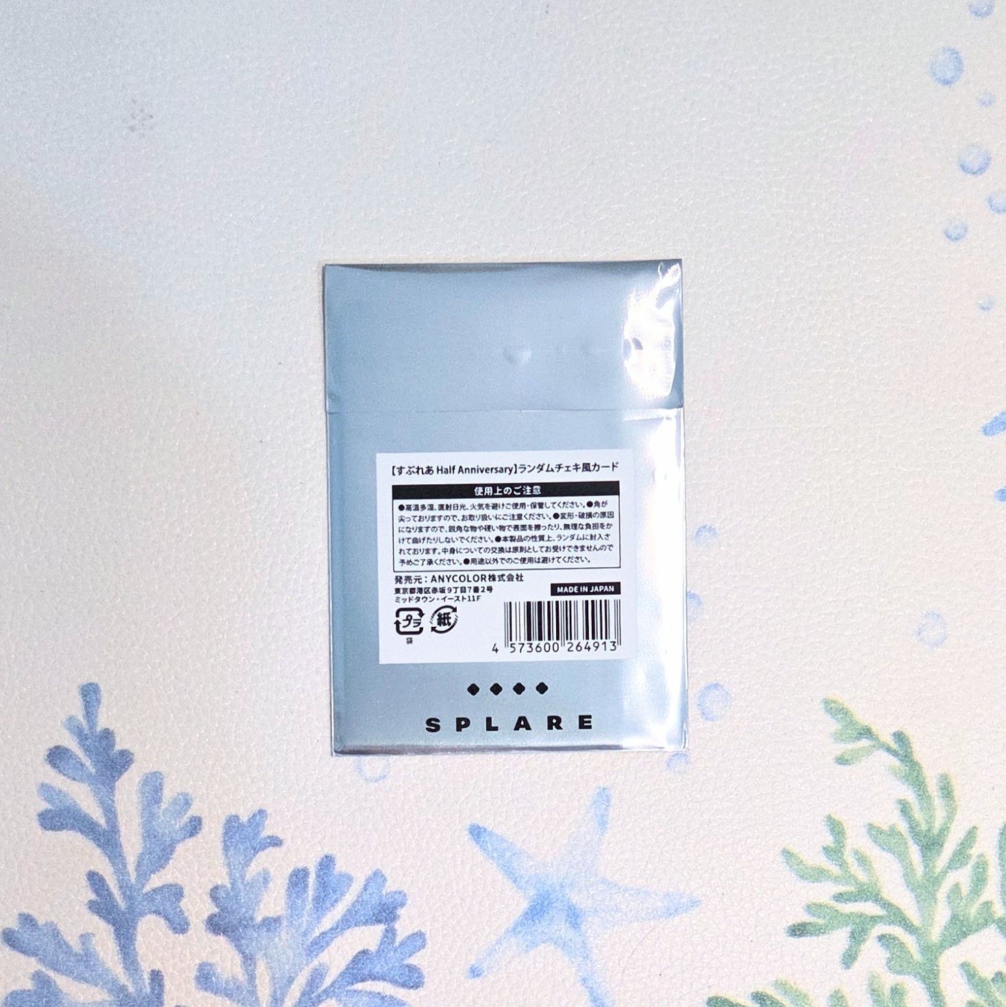 すぷれあ半週年 週邊