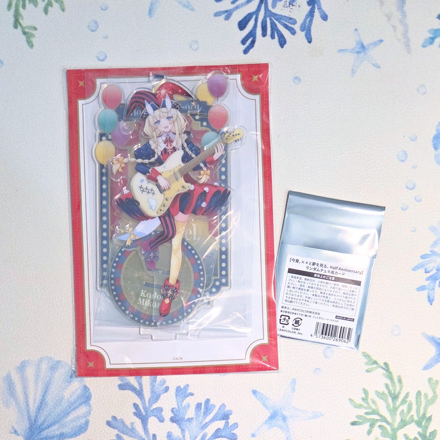 よいゆめ半週年 週邊