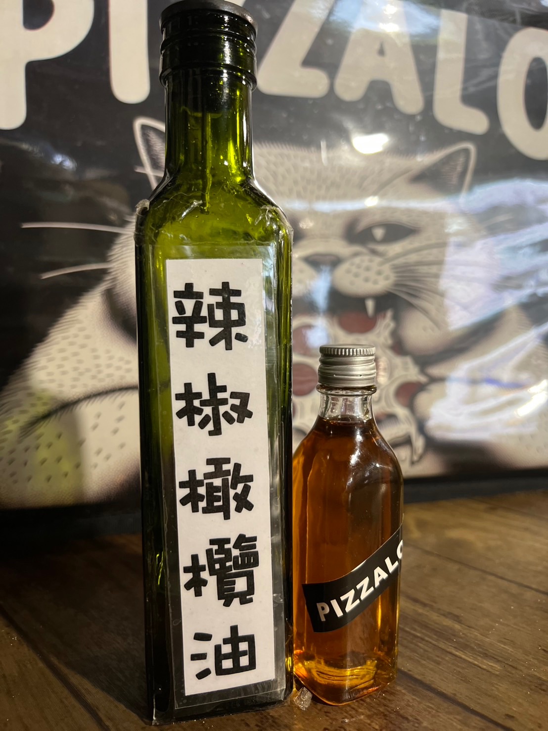 辣椒橄欖油