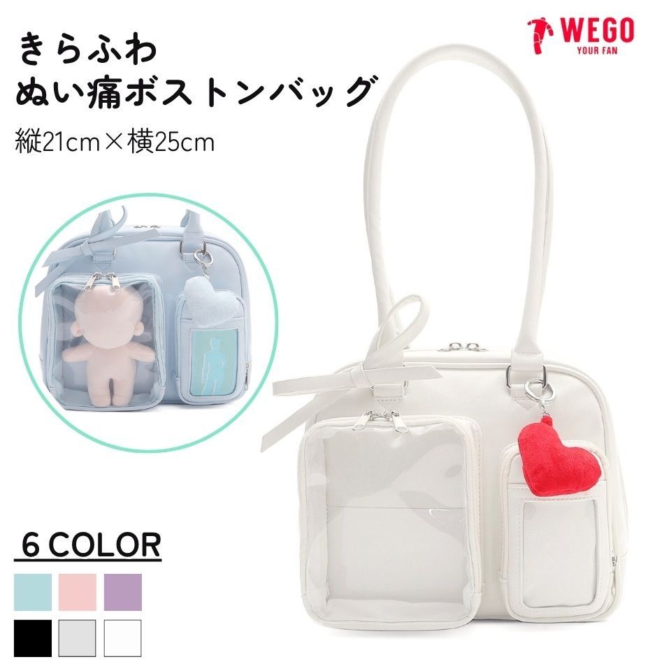 波士頓娃包WG25SS06-G0001：《8/4（一）中午12點收單》