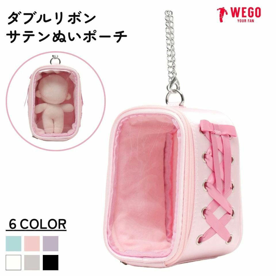 【WEGO】交叉蝴蝶結娃包 LG25SS06-G0010：《8/4（一）中午12點收單》
