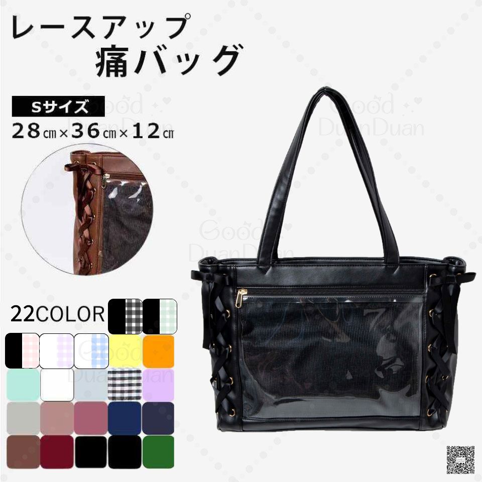 【S尺寸】經典花邊痛包  絲帶痛 WG21SP01－G0001：《8/4（一）中午12點收單》