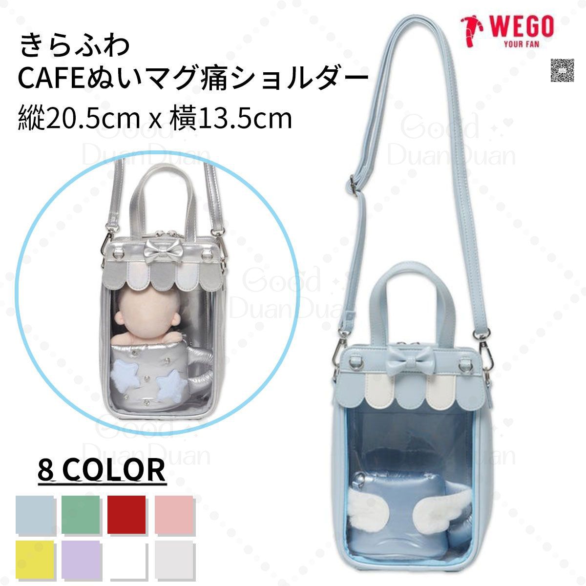 CAFE馬克杯娃包 WG25AW08-G0001：