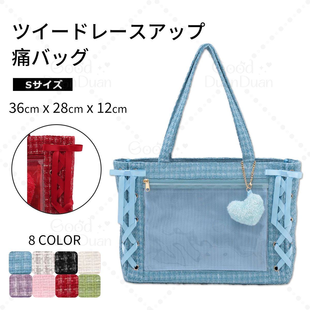 【S尺寸】粗呢絲帶痛包 WG25AW11-G0001：《11/3（一）下午５點收單》