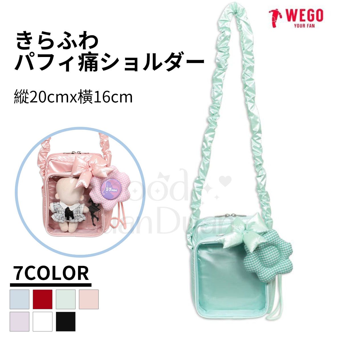 閃亮蓬鬆感單肩痛包 WG25AW12-G0001：