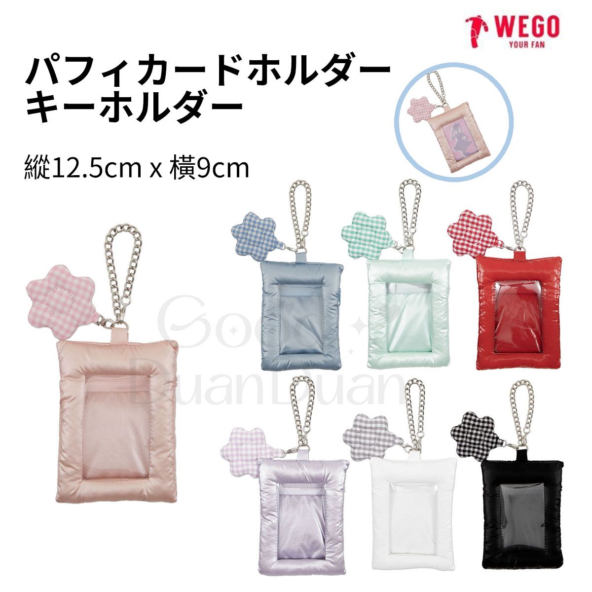 閃亮蓬鬆感卡套 LG25SS12-G0034：