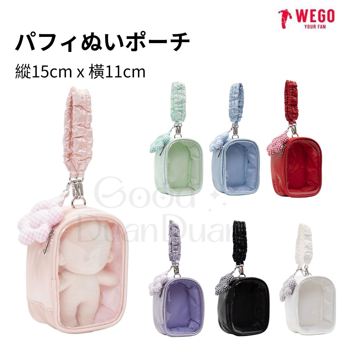 閃亮蓬鬆感娃包 LG25SS12-G0033：