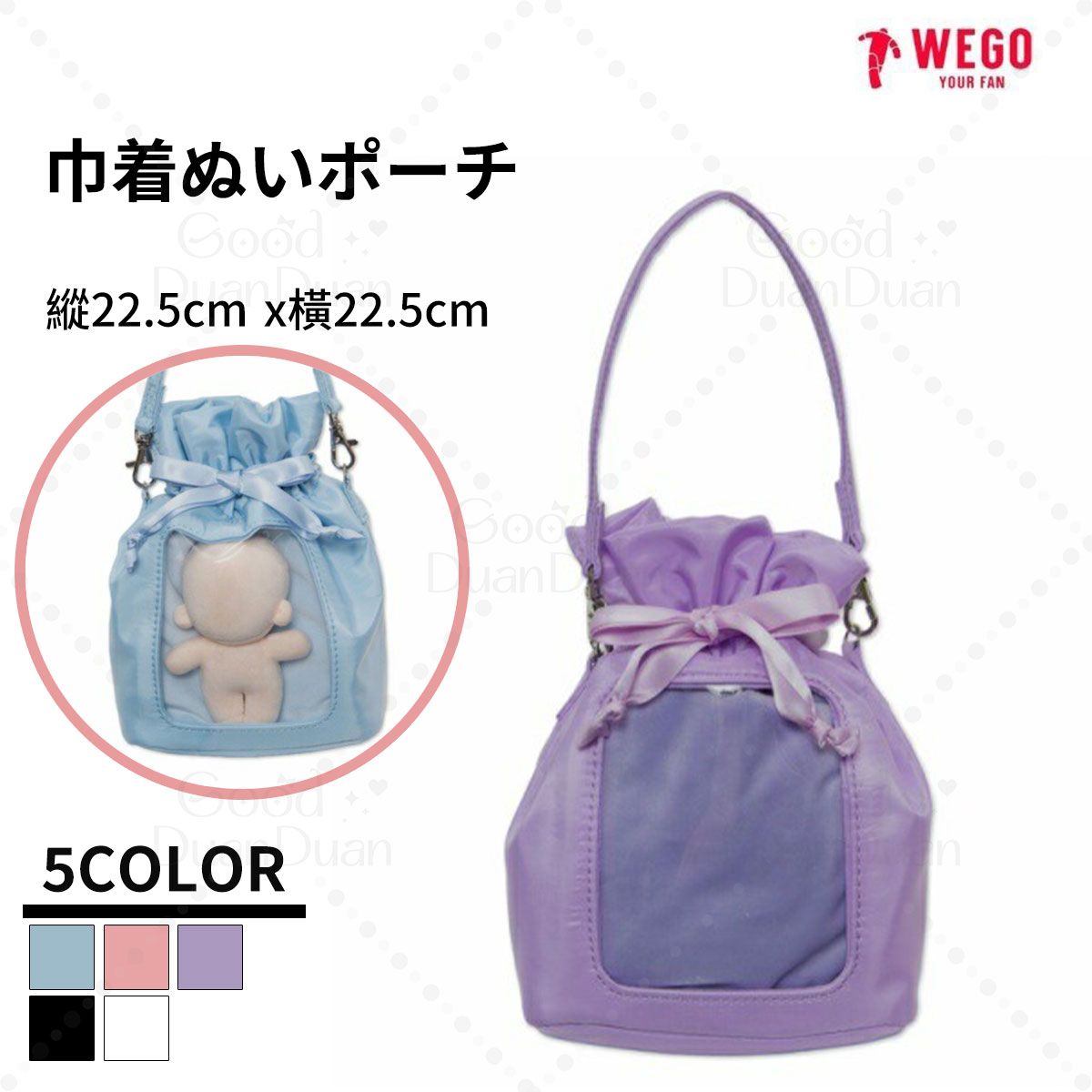 束口娃包 LG26SS01-G0018：