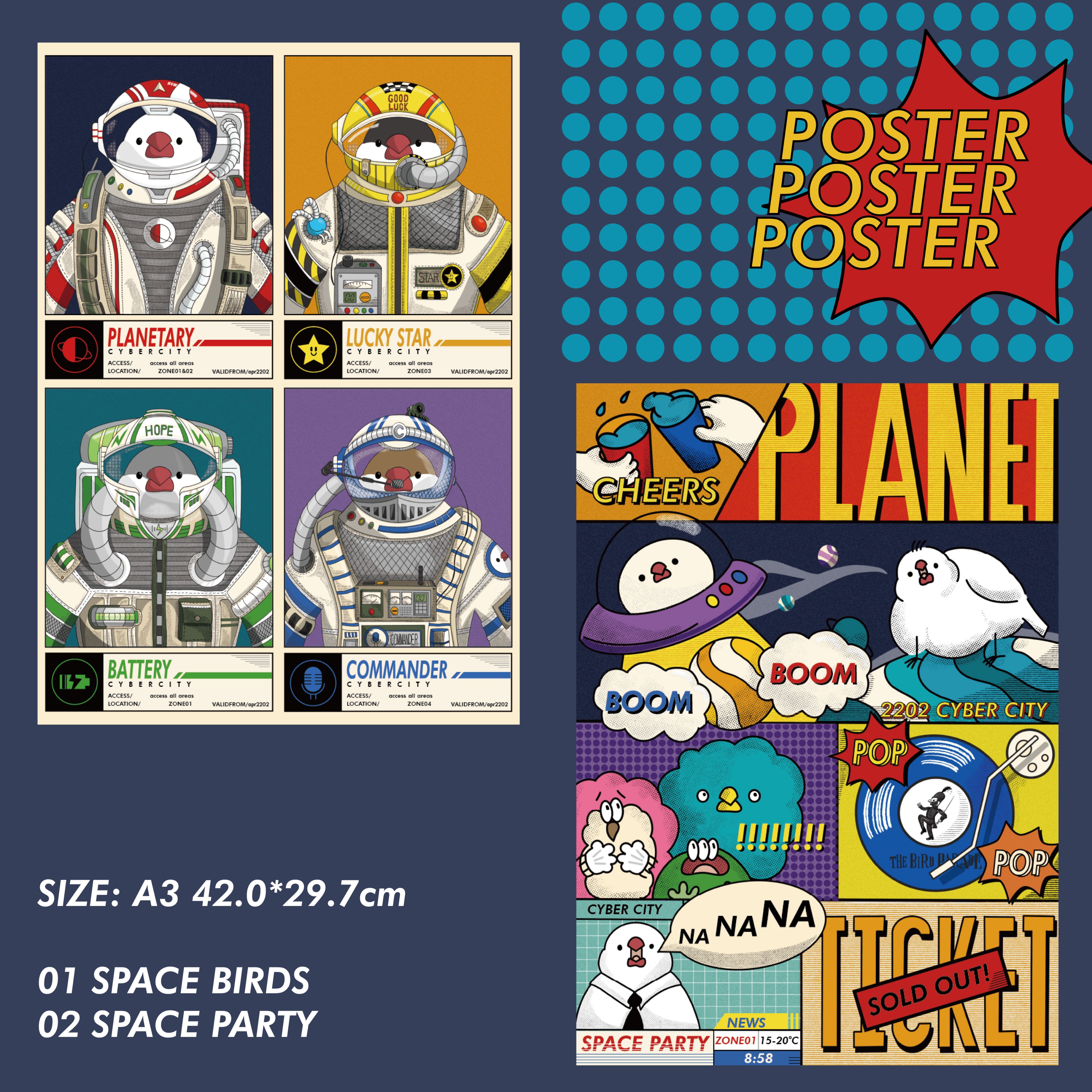 A3海報｜01SPACEBIRDS｜02SPACEPARTY｜附海報筒