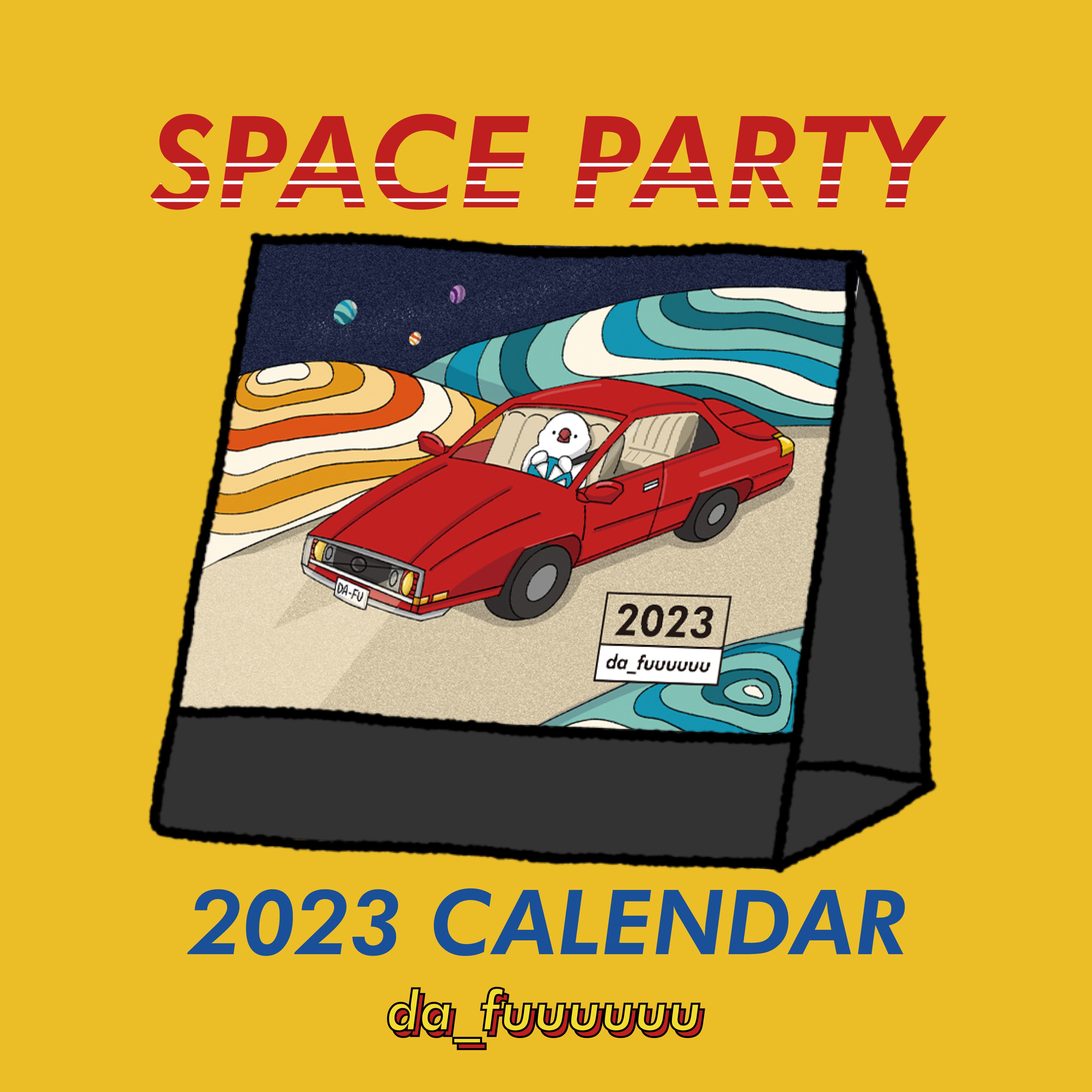 【現貨特價】2023桌曆/文鳥太空派對/月曆/行事曆/鳥桌曆