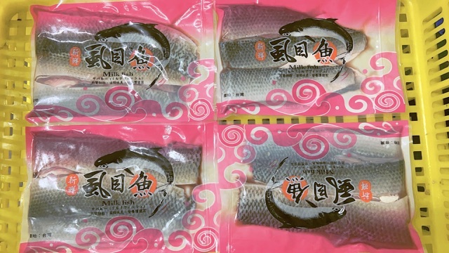 300g虱目魚皮