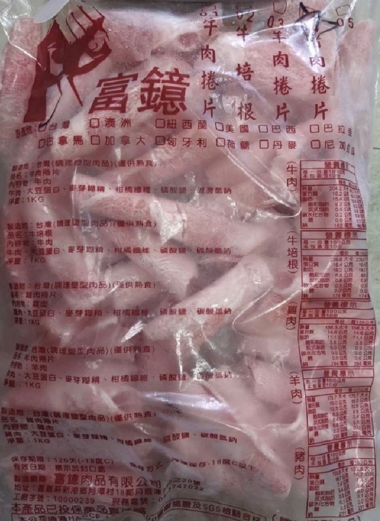 台灣豬肉片