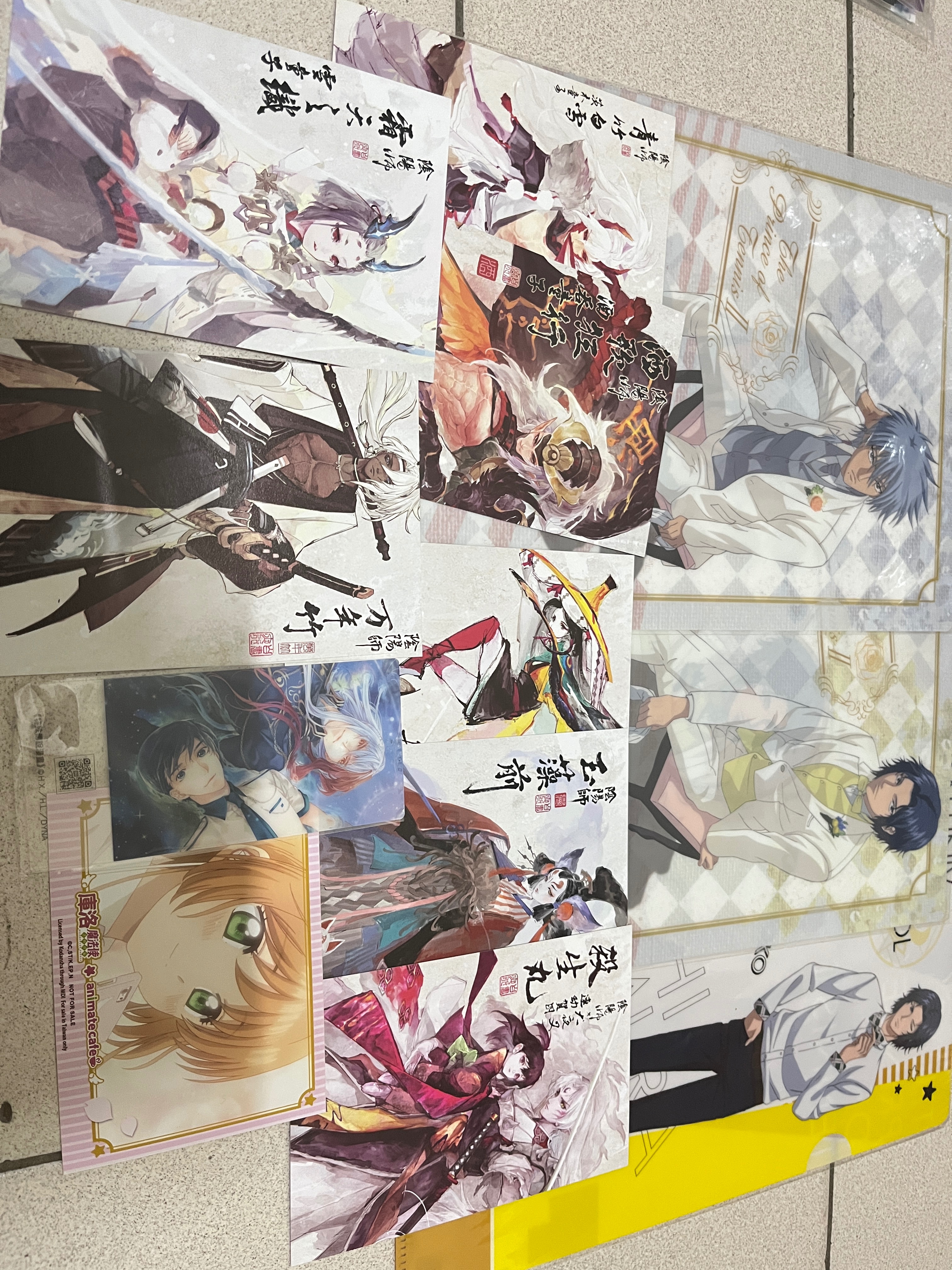 限定賣場