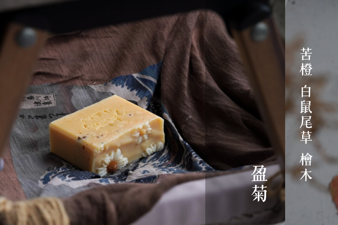 髮皂｜臺東洛神系列