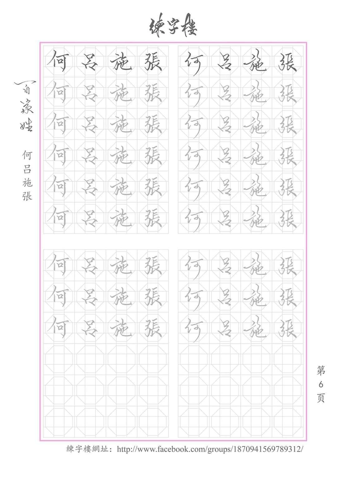 Japanese Writing Practice Notebook: Ultimate Hiragana, Katakana