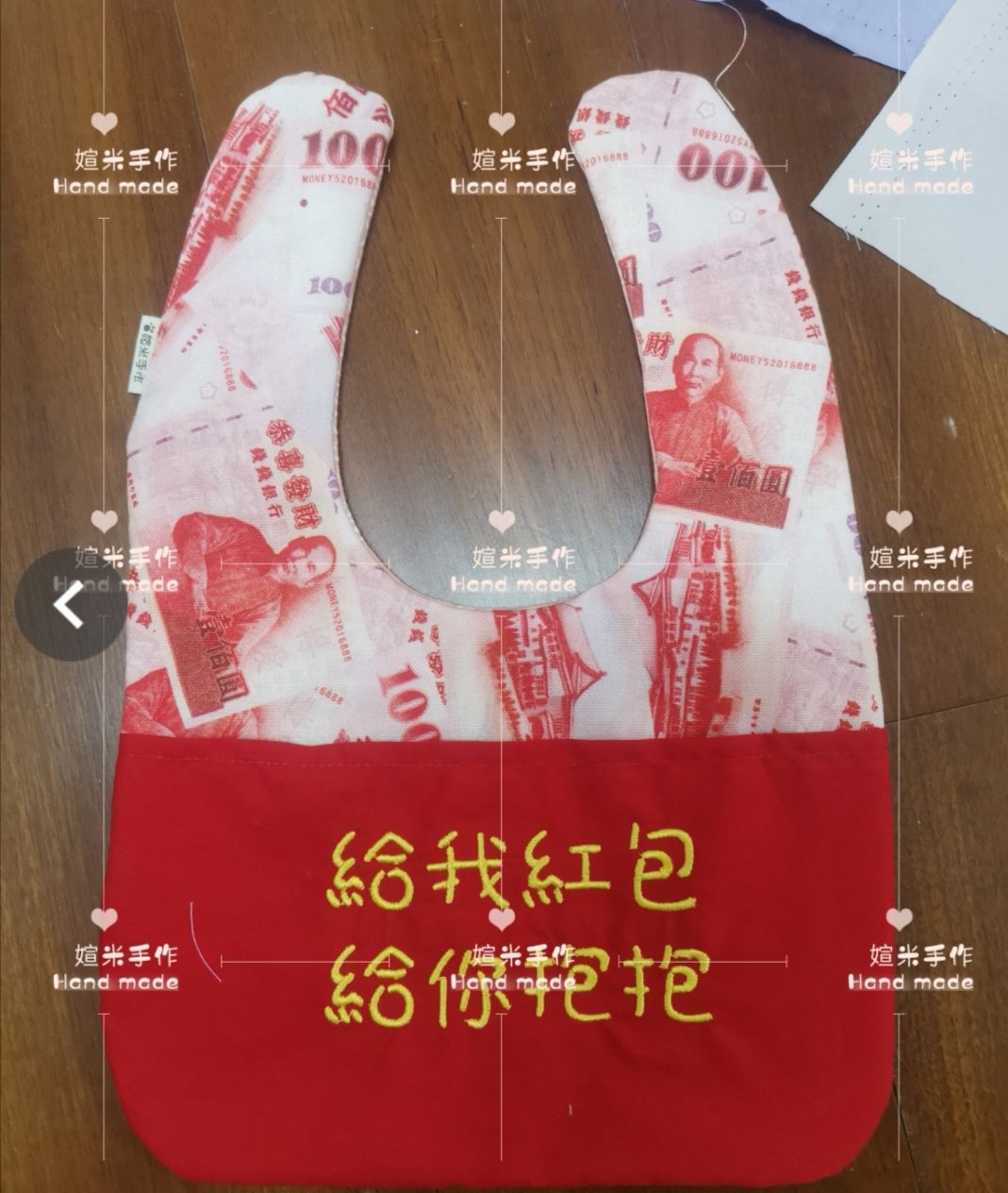 刺繡紅包口袋兜