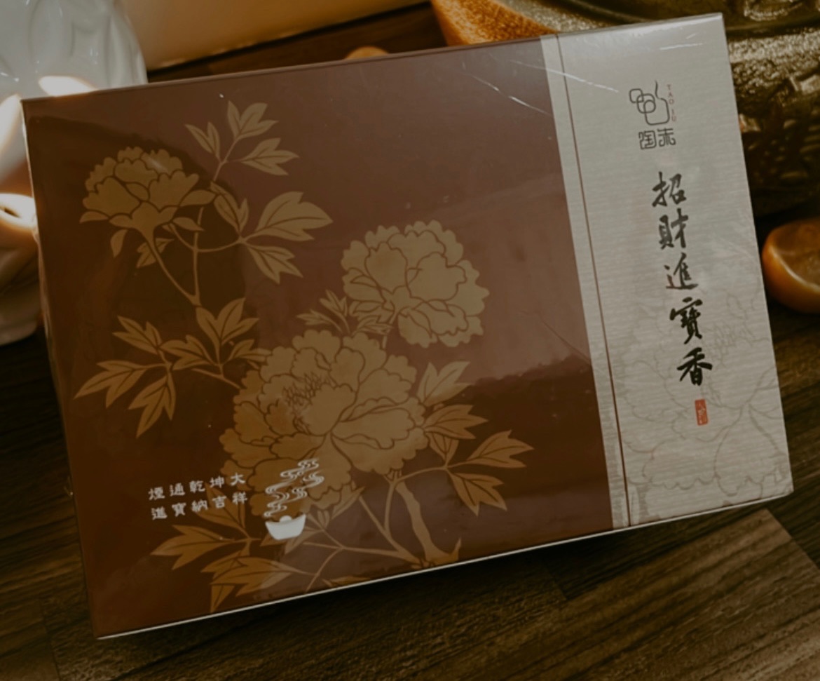 陶朱招財進寶香