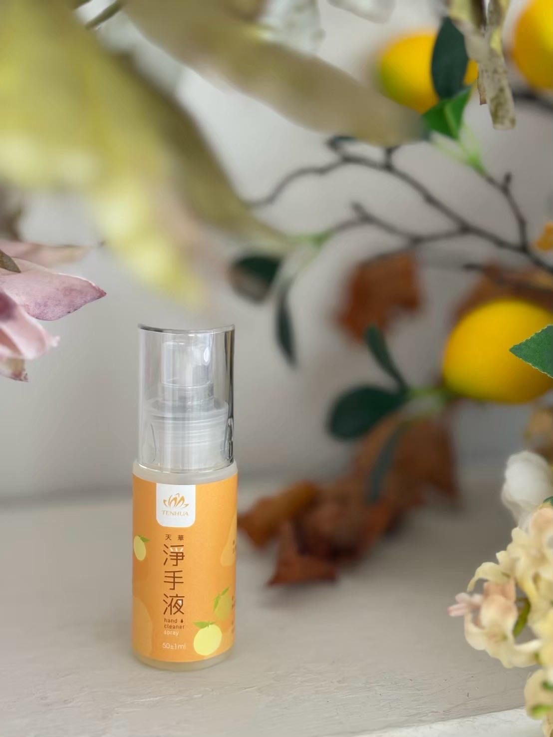 白柚香精油淨手液