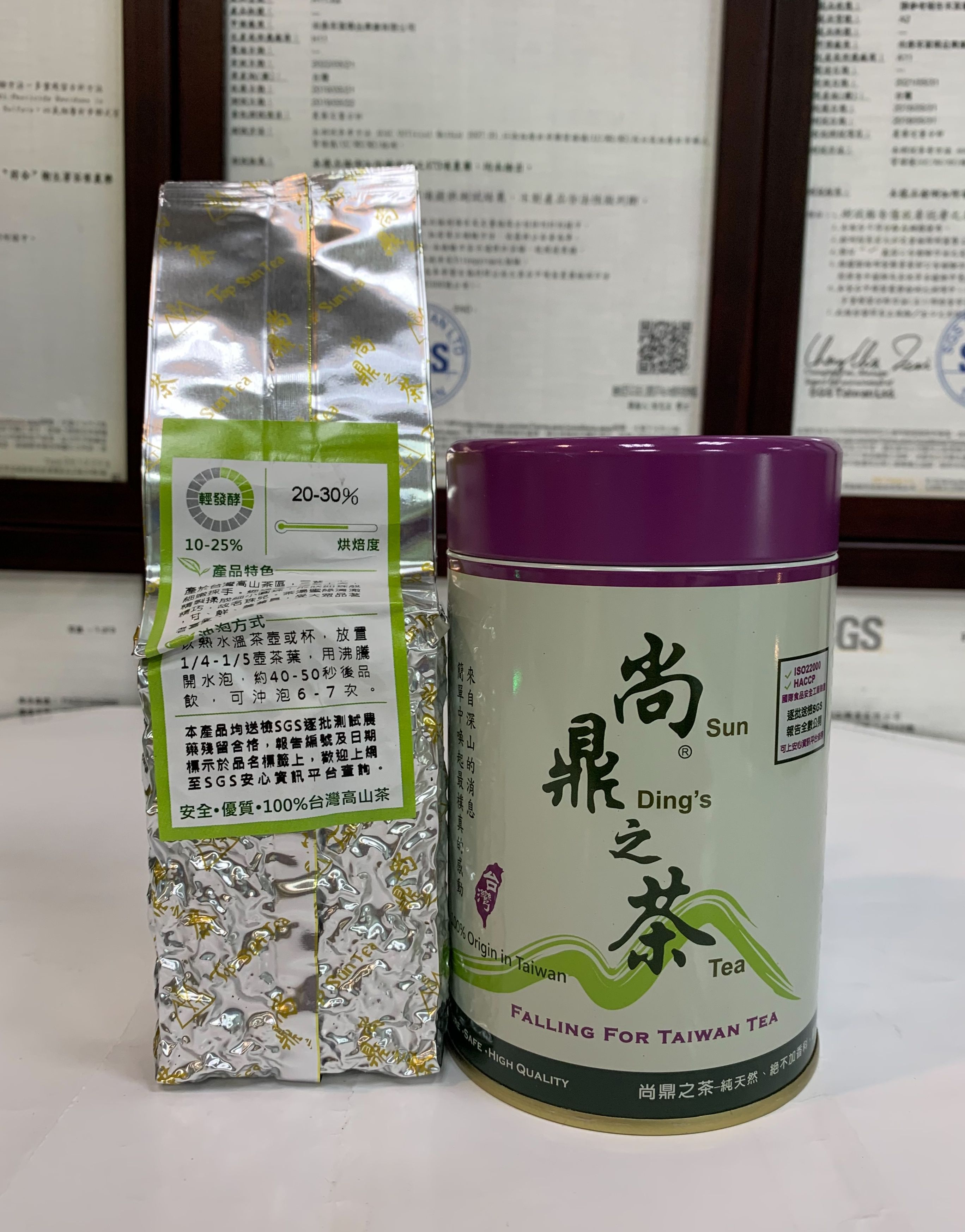 〔清香金萱茶〕台灣珠兒茶3 （150g／罐）/Taiwanese JU-ER Tea 3   （已售罄）