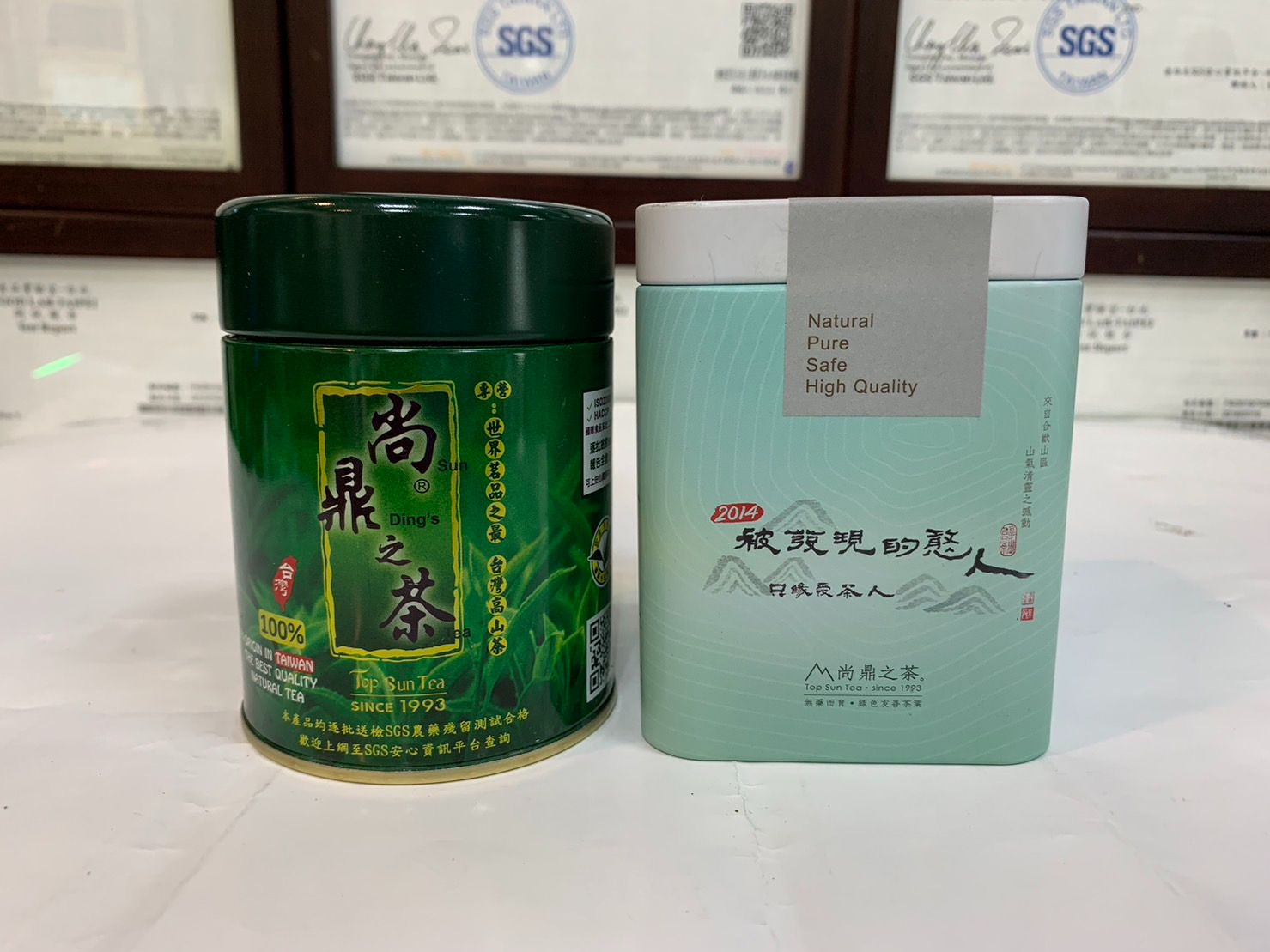 【淡雅烏龍茶】如是甘露1 / Morning Dew Delight 1 （75g/罐） 每包茶上皆有SGS檢測報告