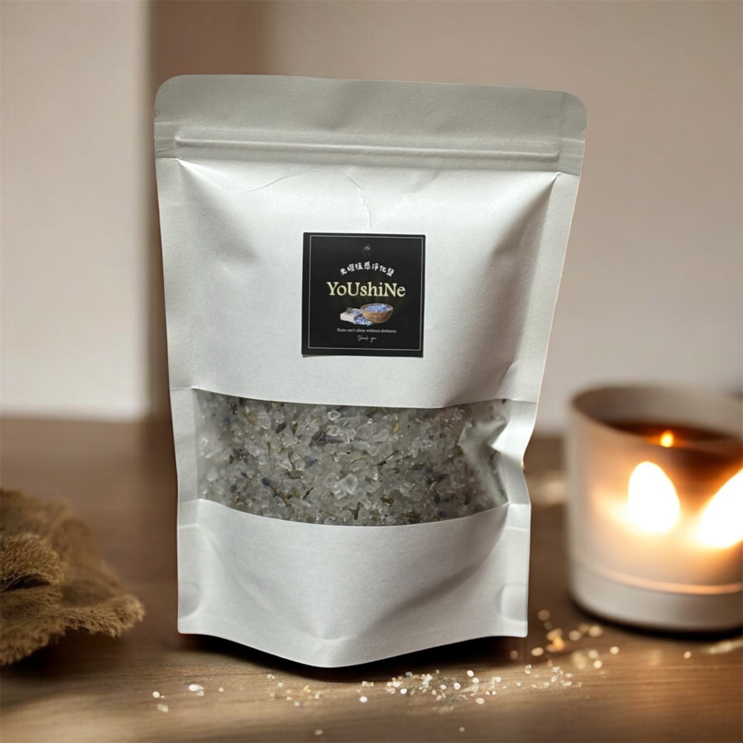 魔法植萃淨化鹽