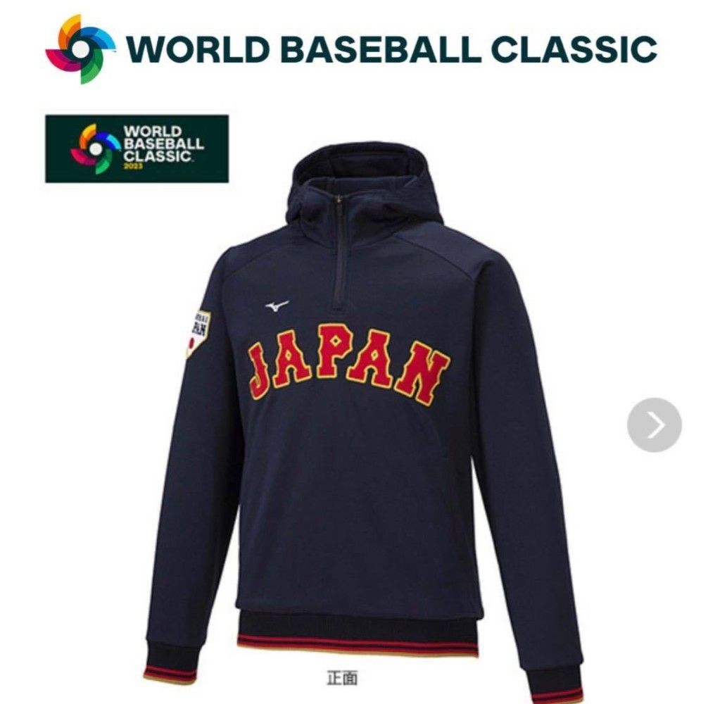 2023日本帶回侍JAPAN日本代表WBC連帽衫