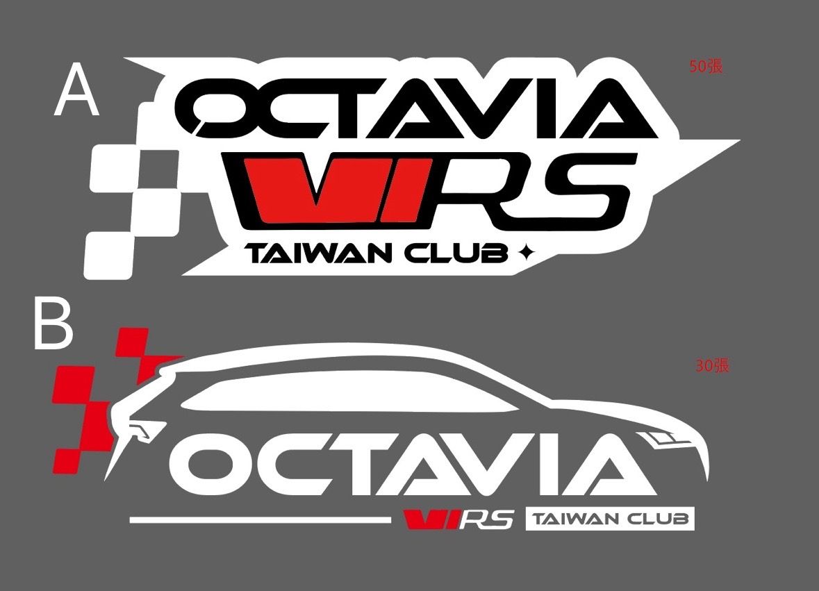 Octavia RS Taiwan Club 版貼