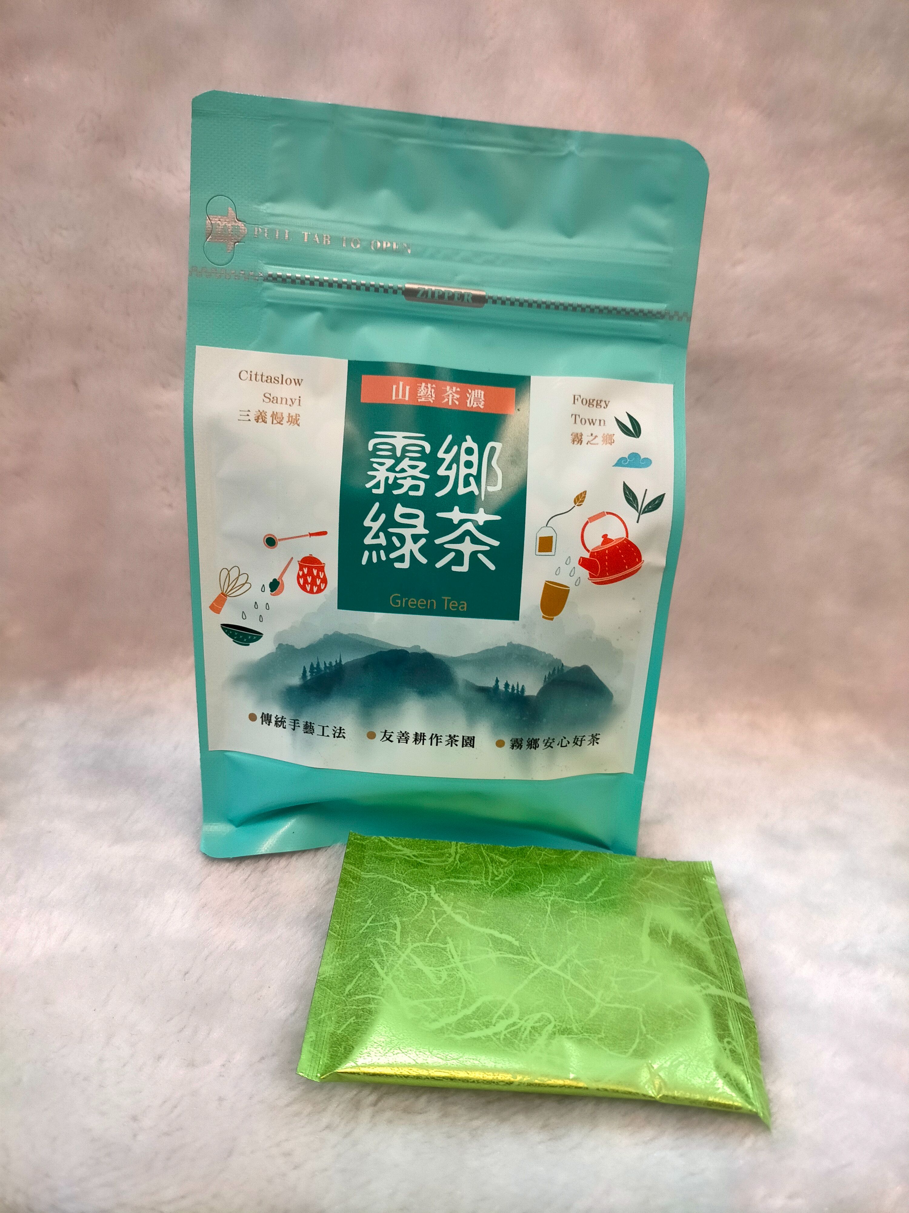綠茶茶包