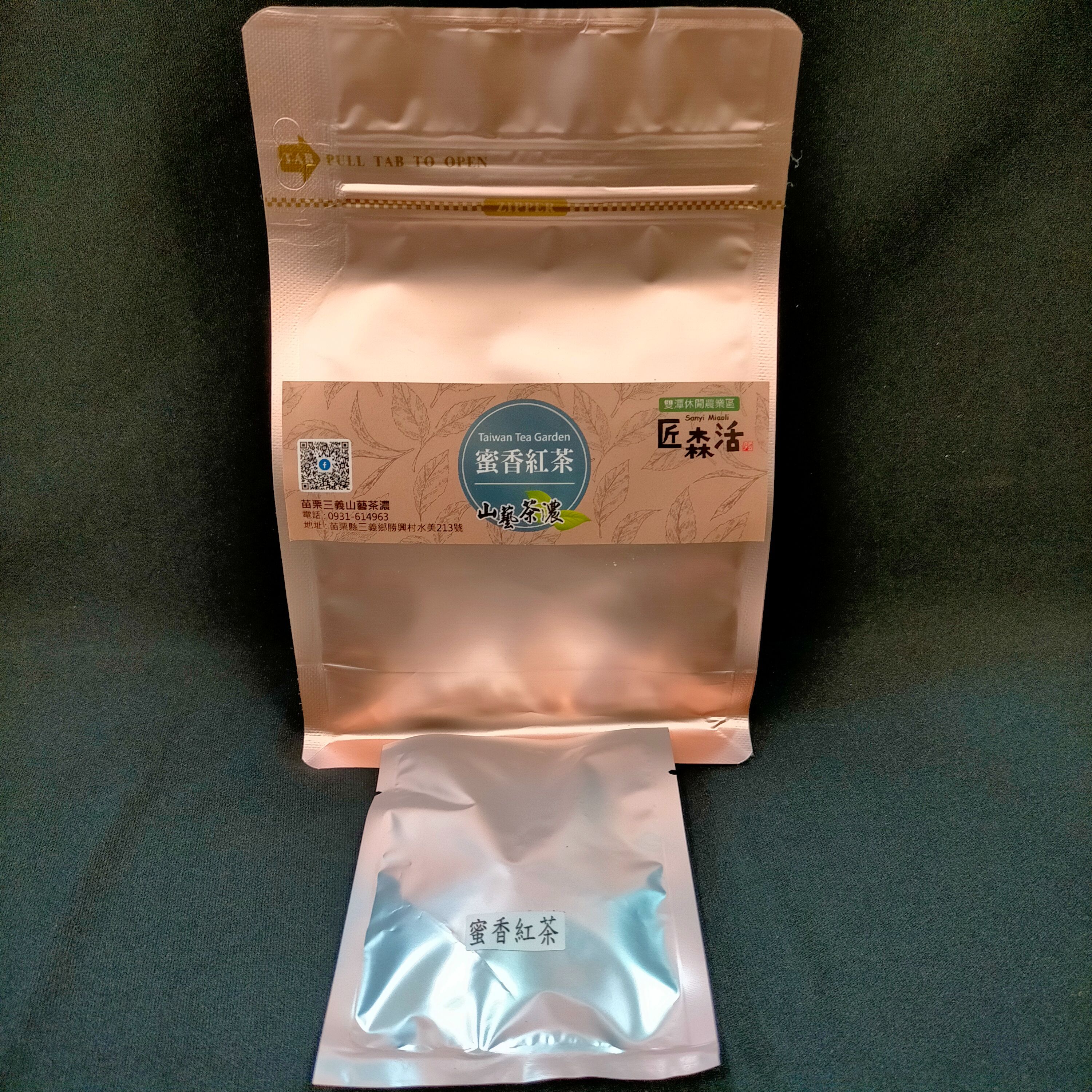 蜜香紅茶茶包