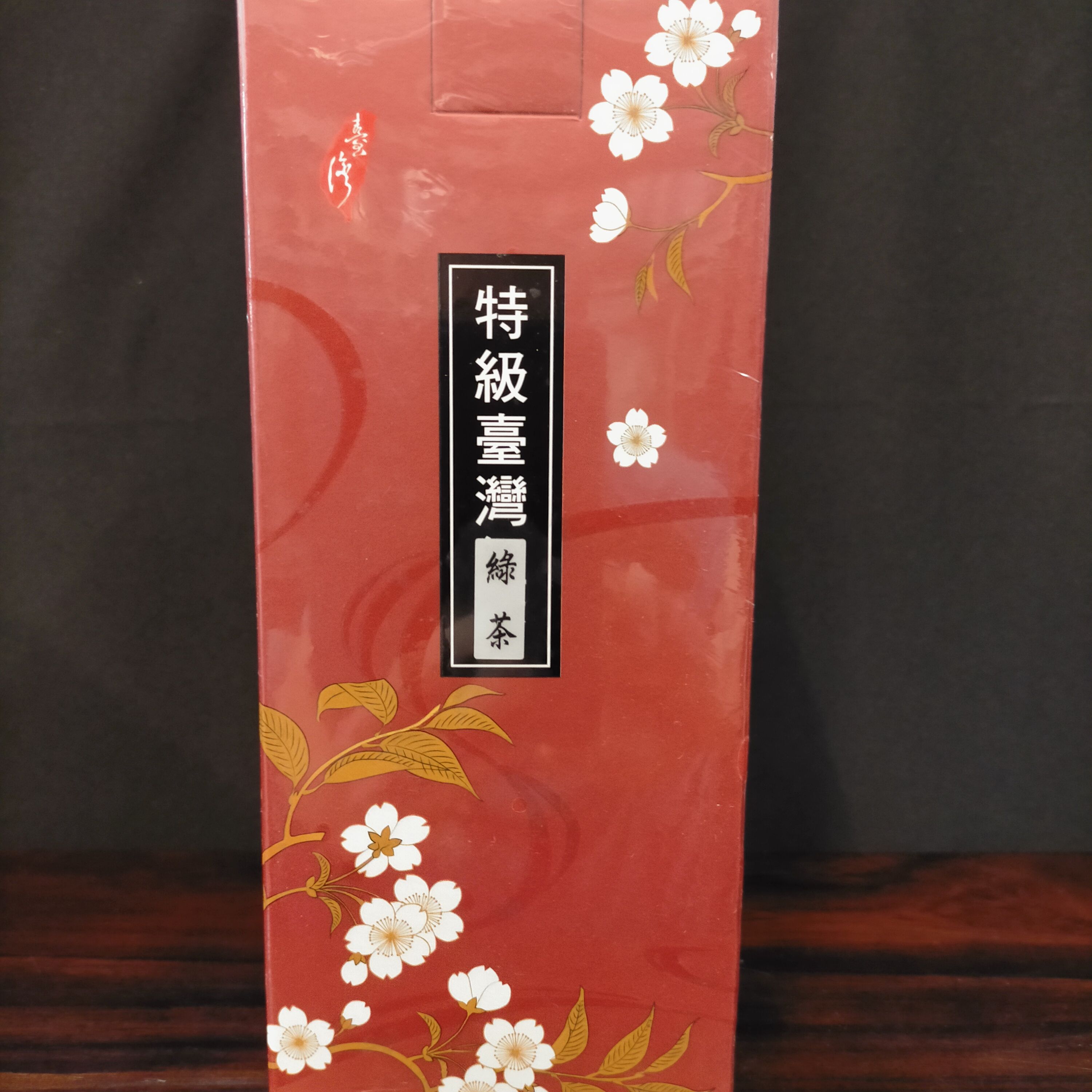 綠茶