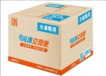 冷凍專用紙箱📦