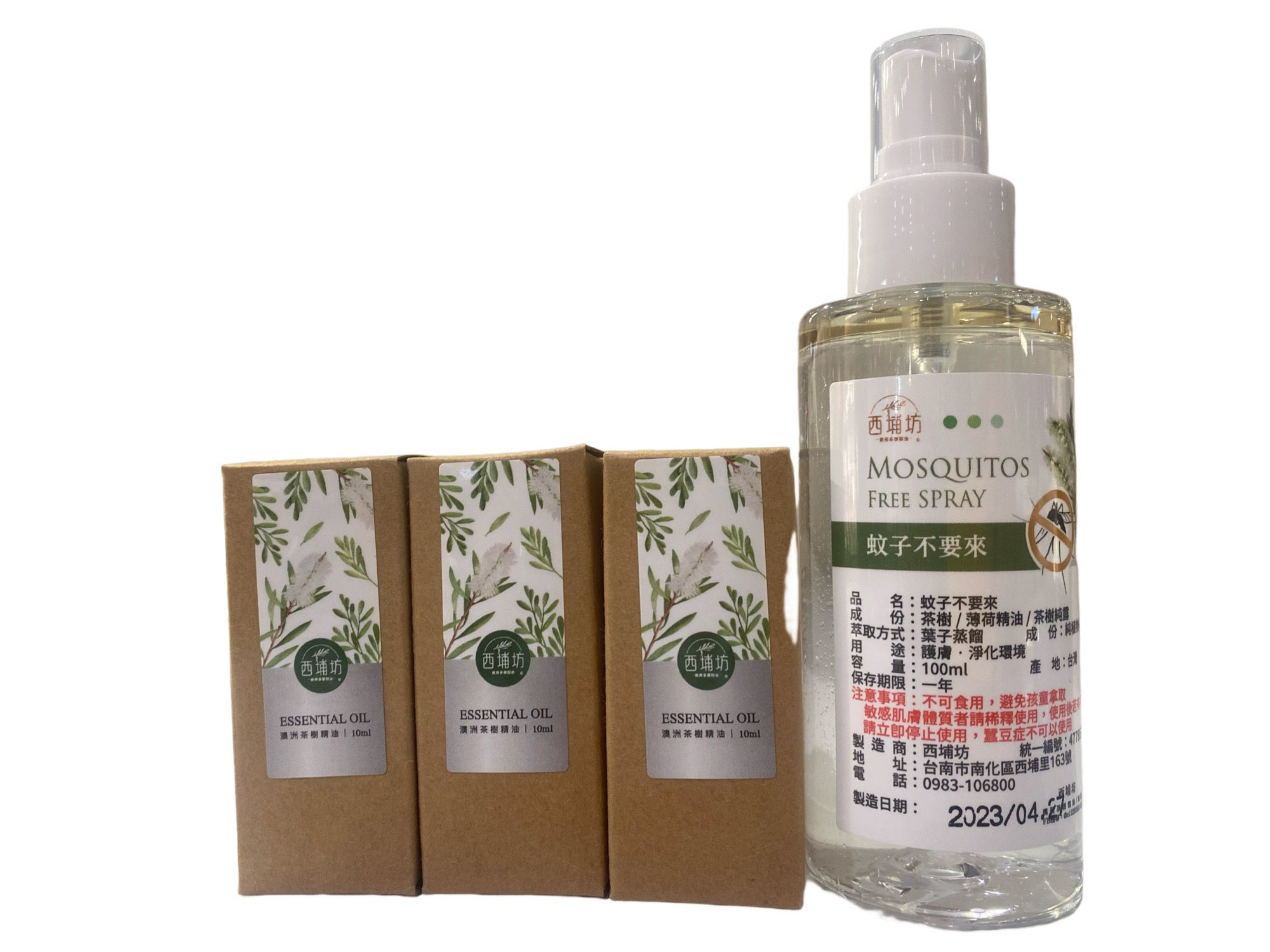 茶樹精油10ml*3/蚊子不要來100ml*1