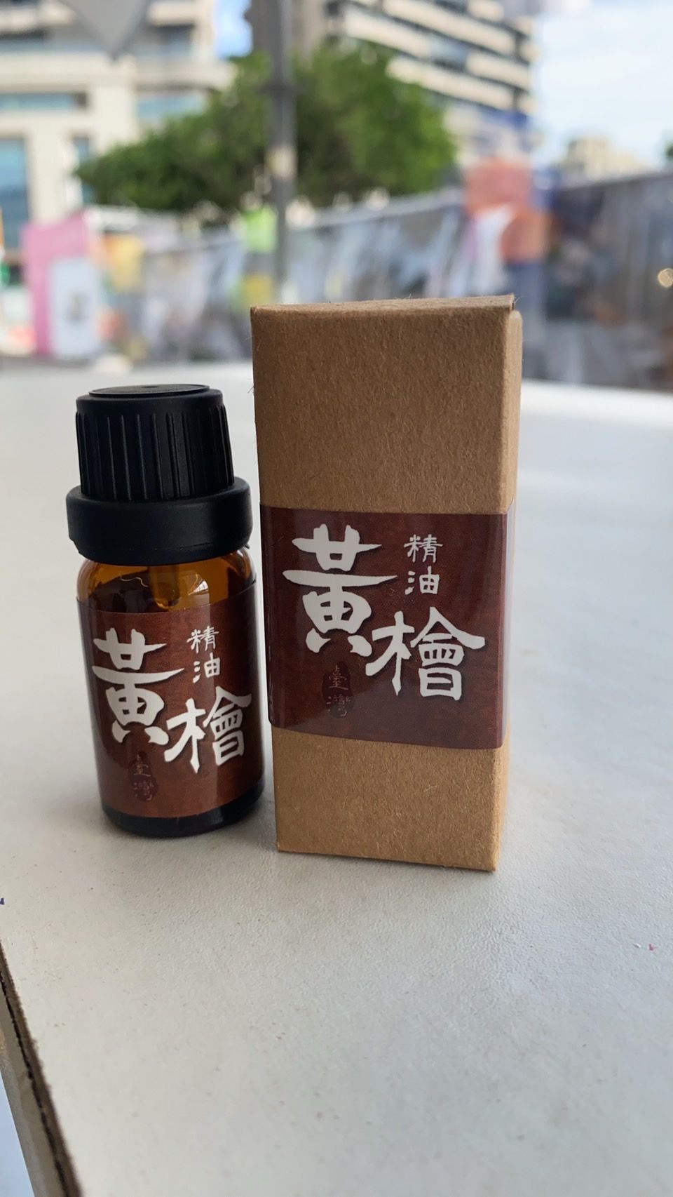 黃檜精油
