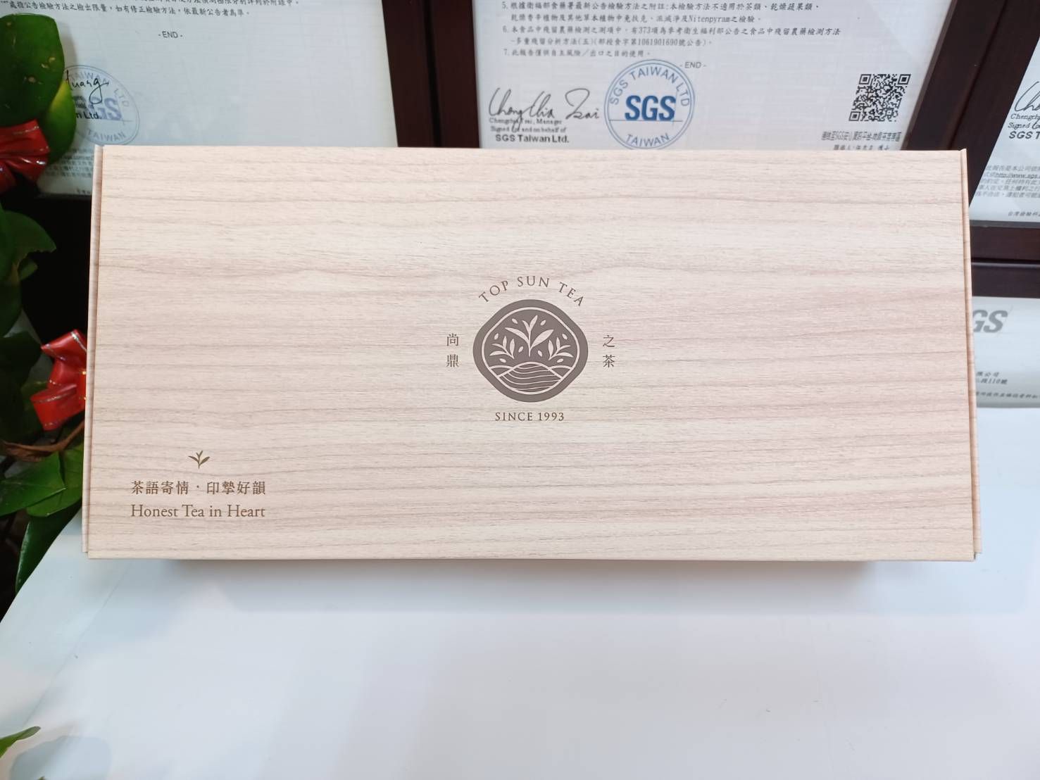 【包。好韻】山之驕子（茶包） Mountain Bliss （Tea Bag） 三葉一心茶包，棉紙袋茶包，堅持不含塑